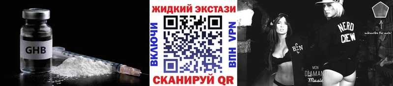 БУТИРАТ 1.4BDO  где купить   Александровское 