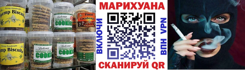 Cannafood марихуана  кракен зеркало  Александровское  цены  
