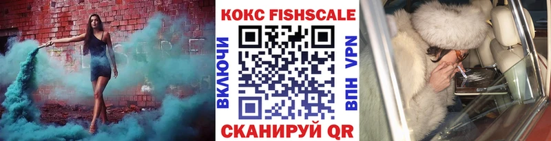 КОКАИН Колумбийский Александровское