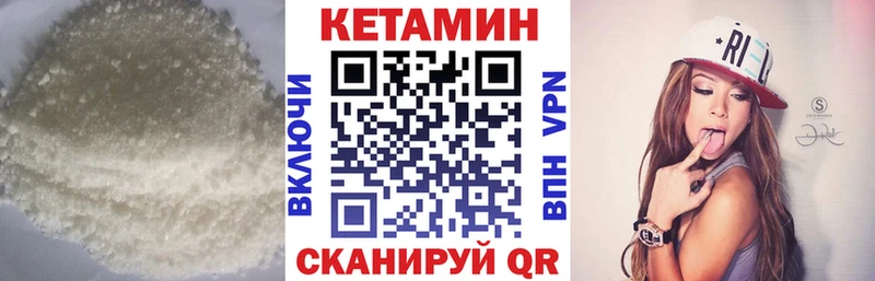 blacksprut рабочий сайт  Александровское  Кетамин ketamine  цены наркотик 