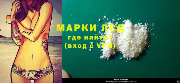 альфа пвп VHQ Белокуриха
