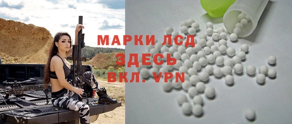 альфа пвп VHQ Белокуриха