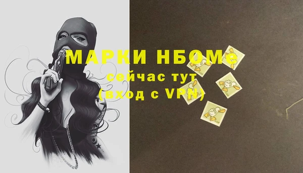 ПСИЛОЦИБИНОВЫЕ ГРИБЫ Белоозёрский