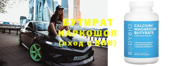 ПСИЛОЦИБИНОВЫЕ ГРИБЫ Белоозёрский