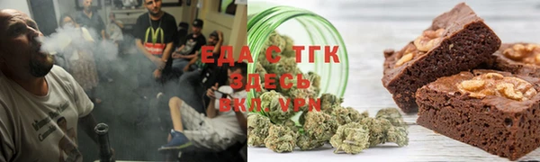 альфа пвп VHQ Белокуриха