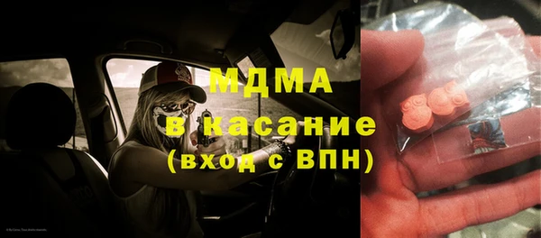 кристаллы Галич