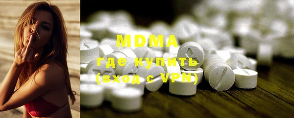 мяу мяу мука Беломорск