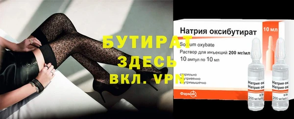 альфа пвп VHQ Белокуриха