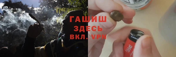 альфа пвп VHQ Белокуриха