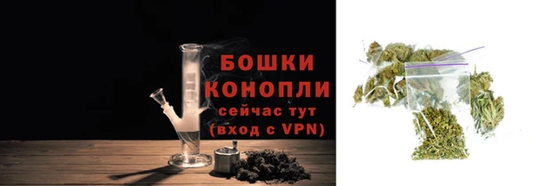 альфа пвп VHQ Белокуриха