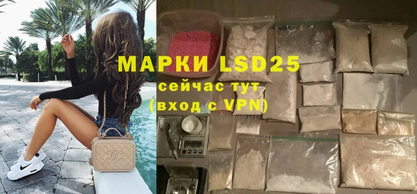 альфа пвп VHQ Белокуриха