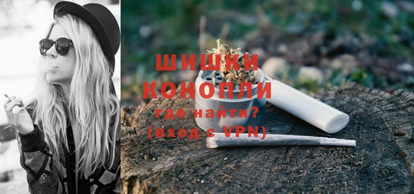альфа пвп VHQ Белокуриха