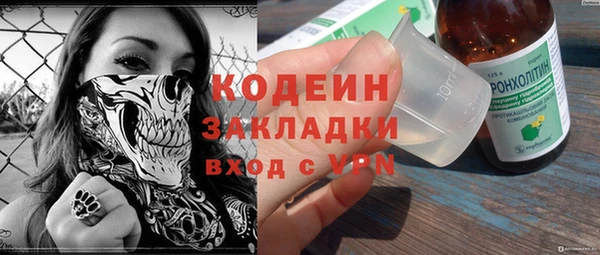альфа пвп VHQ Белокуриха