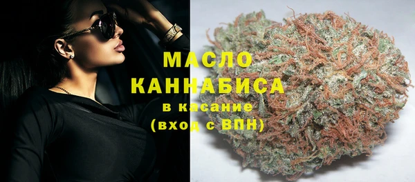 альфа пвп VHQ Белокуриха