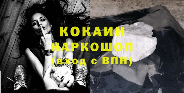 альфа пвп VHQ Белокуриха