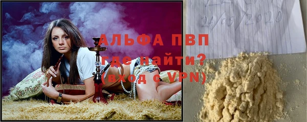 альфа пвп VHQ Белокуриха