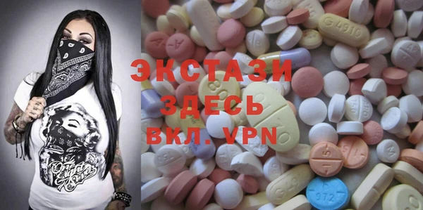 альфа пвп VHQ Белокуриха