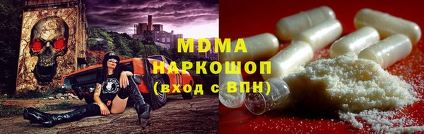 мяу мяу мука Беломорск