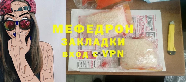 мяу мяу мука Беломорск