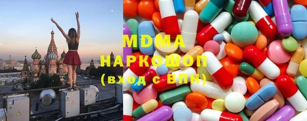 мяу мяу мука Беломорск