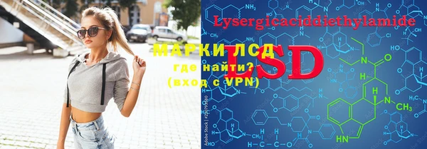 ПСИЛОЦИБИНОВЫЕ ГРИБЫ Белоозёрский
