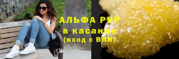 эйфоретик Сафоново