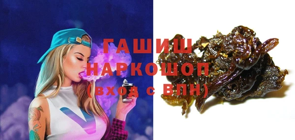 гидра Гвардейск