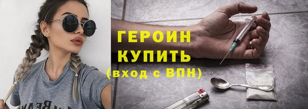 ПСИЛОЦИБИНОВЫЕ ГРИБЫ Белоозёрский