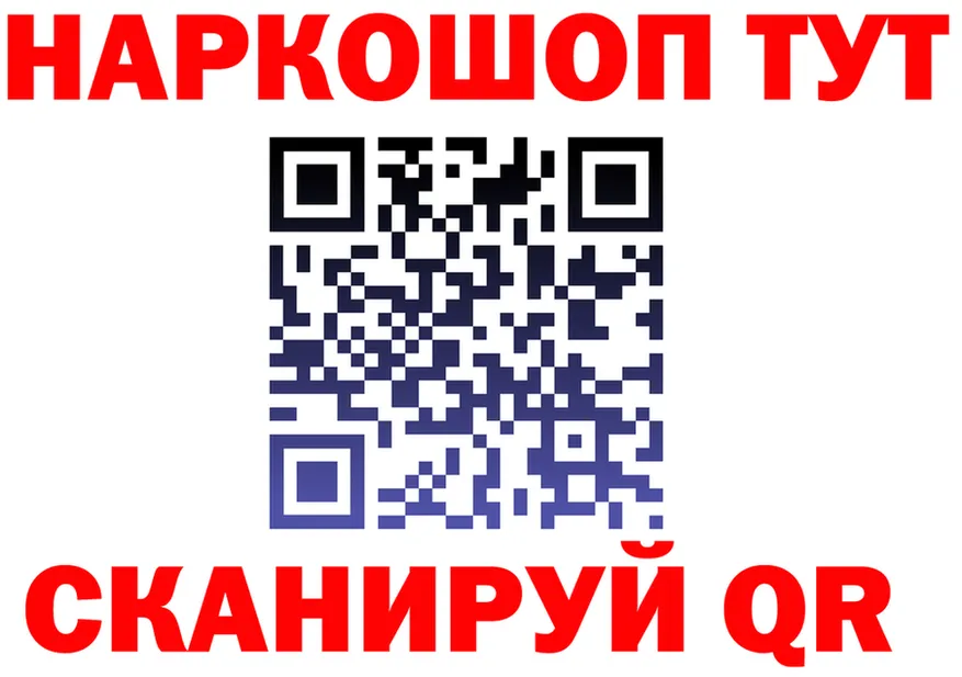 АМФ Premium зеркало маркетплейс блэк спрут Александровское