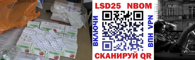 ЛСД экстази кислота  где купить наркотик  Александровское 