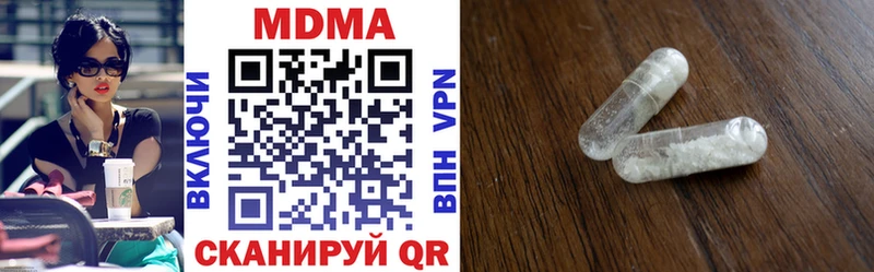 MDMA VHQ  как найти   Александровское 