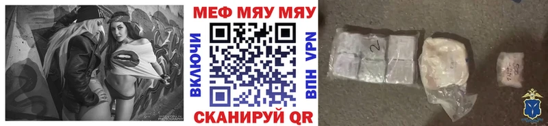 цены наркотик  Александровское  МЕФ мука 