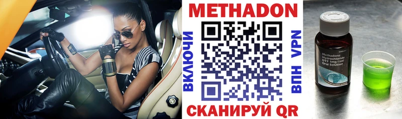 blacksprut   закладки  Александровское  МЕТАДОН кристалл 