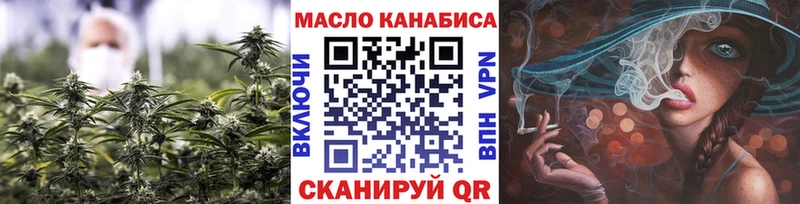 Дистиллят ТГК Wax  сайты даркнета как зайти  Александровское  mega ССЫЛКА 